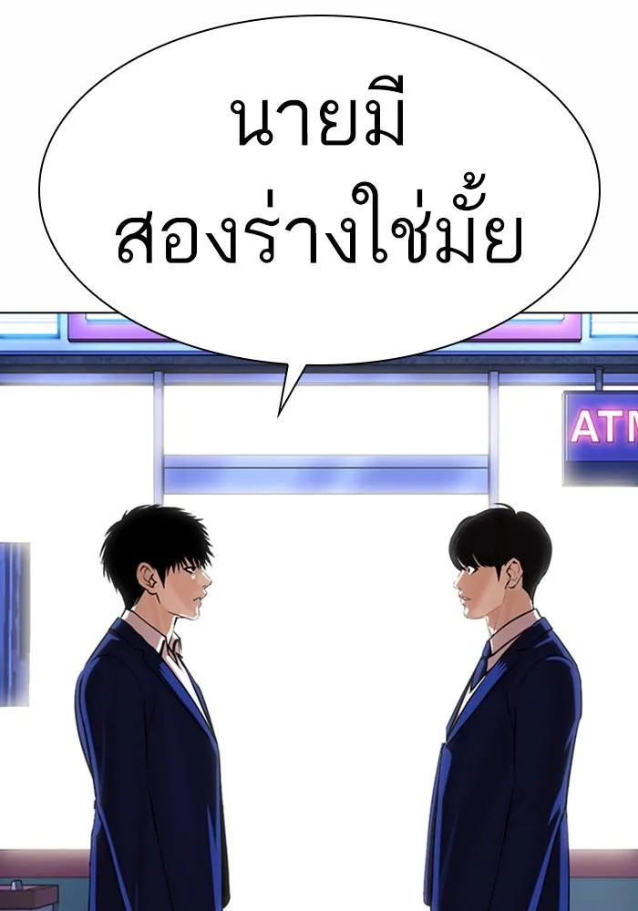 หน้า 161