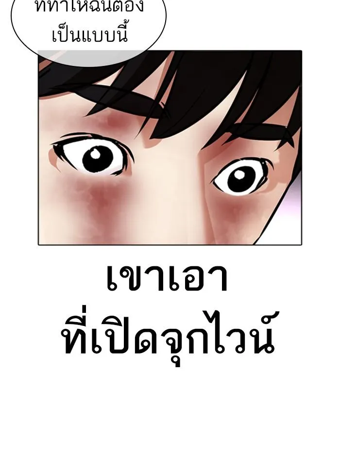 หน้า 90