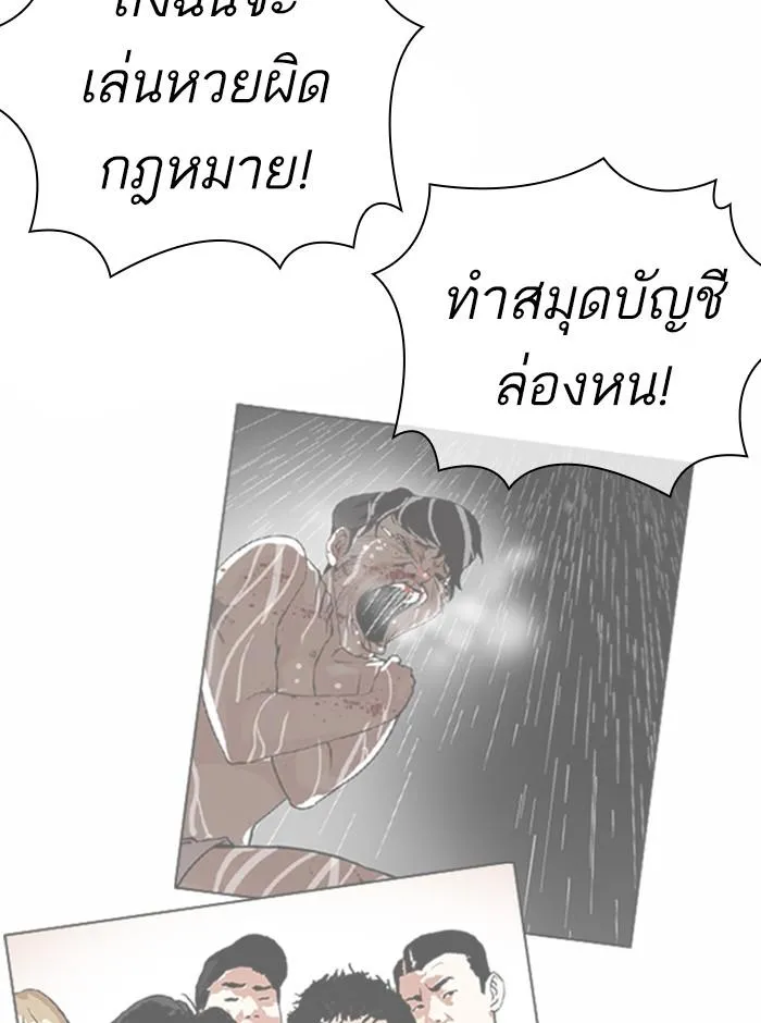 หน้า 100