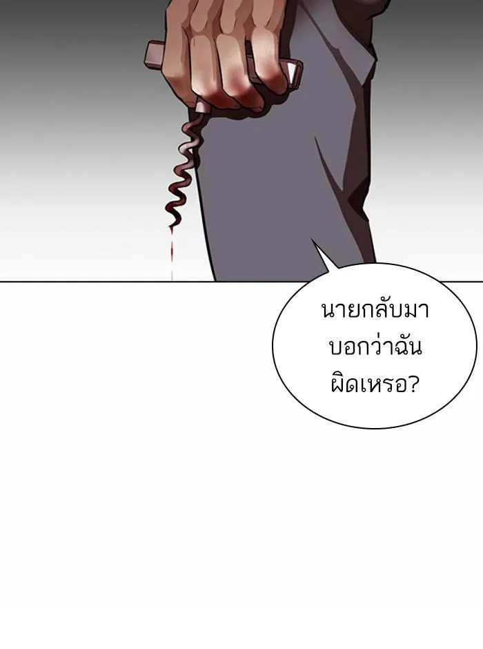 หน้า 110