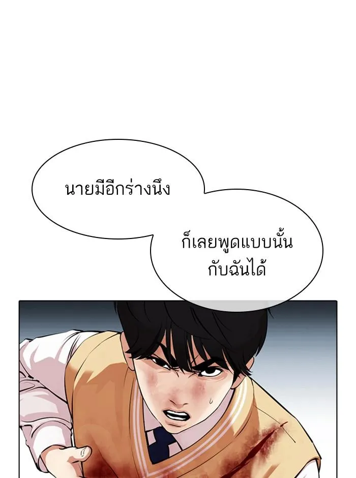 หน้า 111