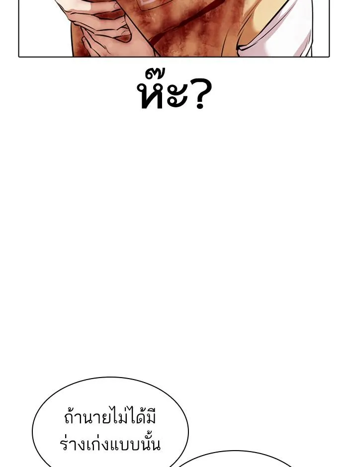 หน้า 112