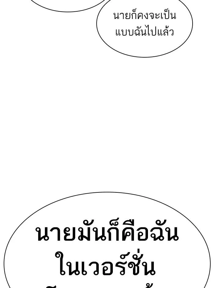 หน้า 113