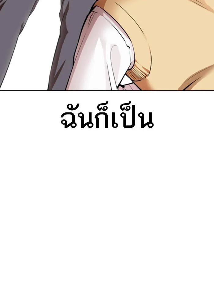 หน้า 115