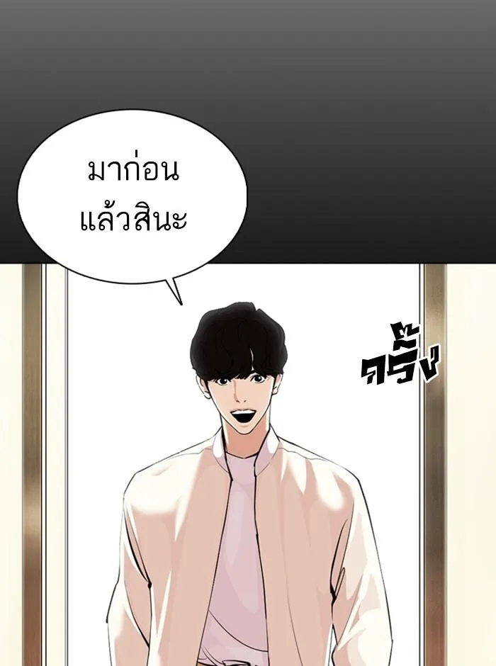 หน้า 118