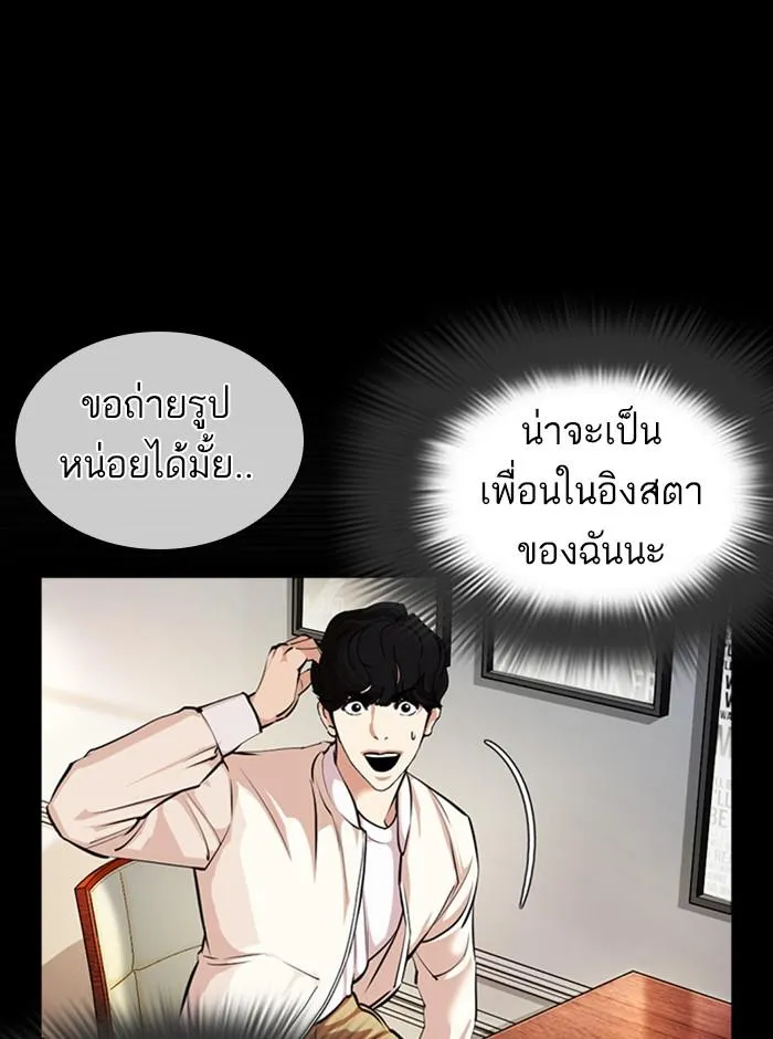 หน้า 123