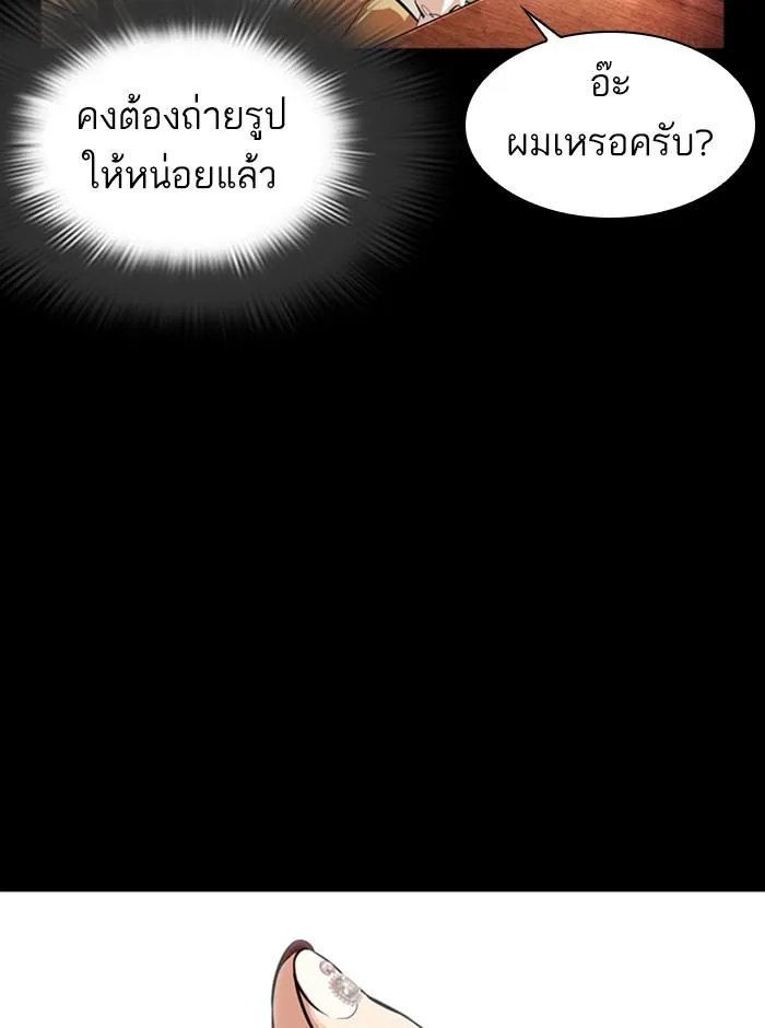หน้า 124