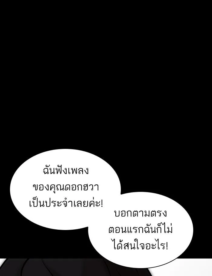หน้า 129