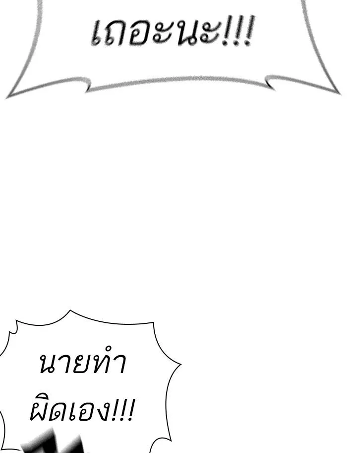 หน้า 135