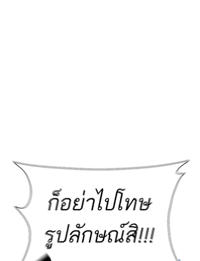 หน้า 137
