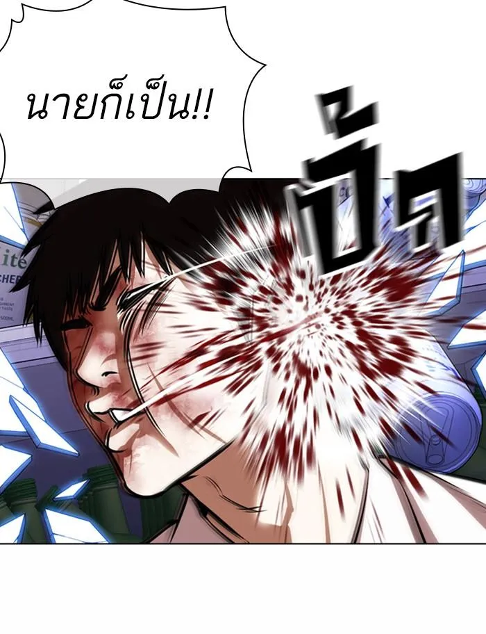 หน้า 140