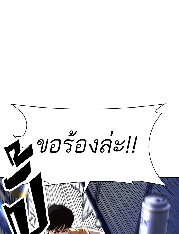 หน้า 146