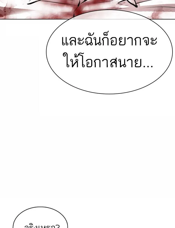 หน้า 151