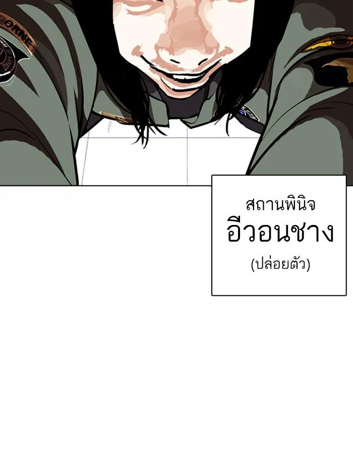 หน้า 161