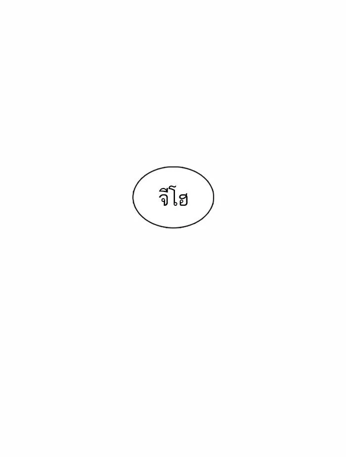 หน้า 164