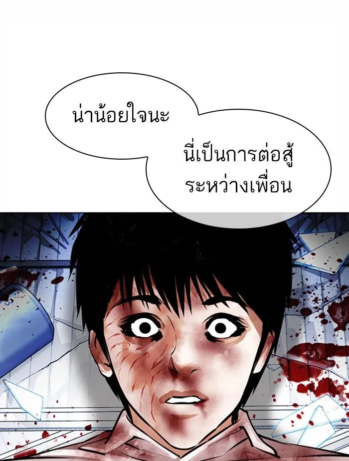 หน้า 167