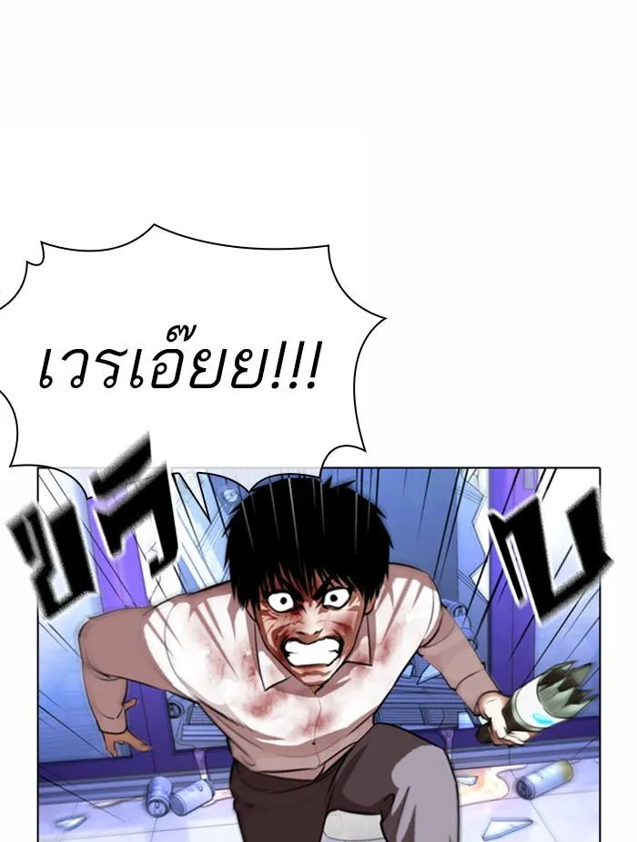 หน้า 171