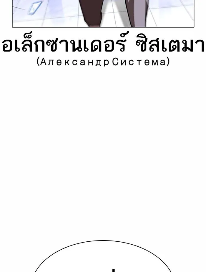 หน้า 172