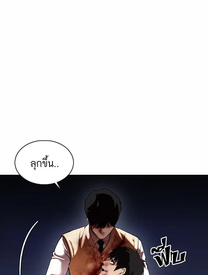 หน้า 184