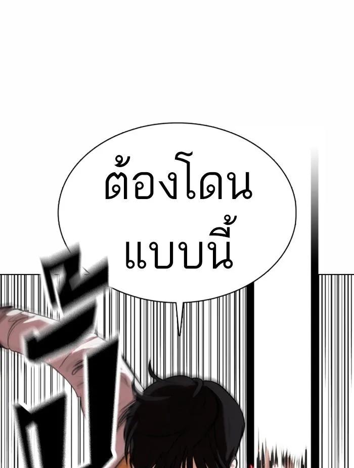 หน้า 186
