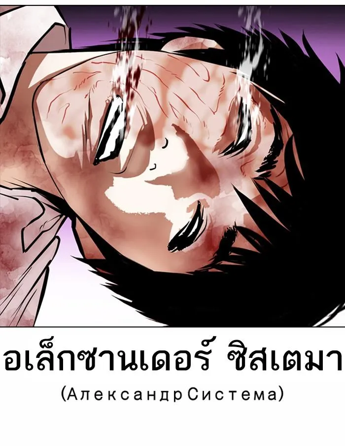 หน้า 191