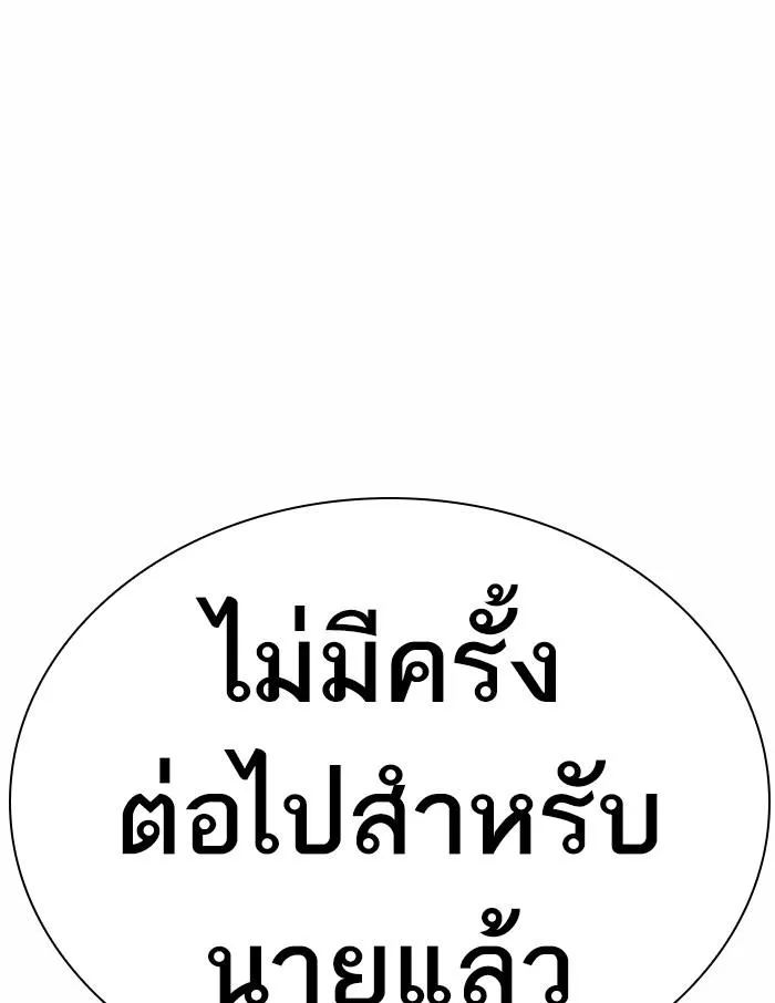 หน้า 192