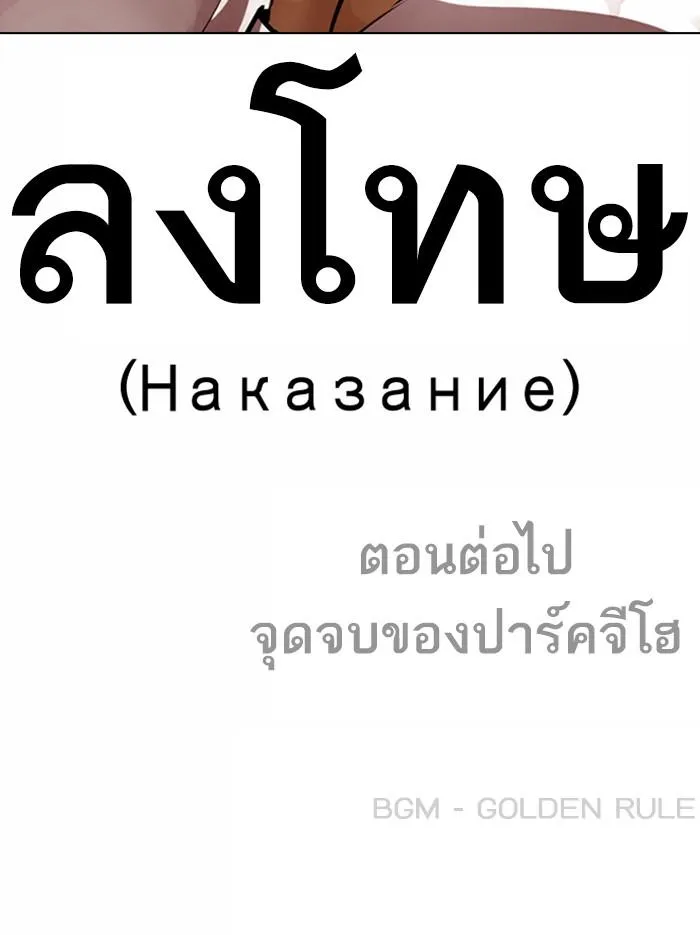 หน้า 194