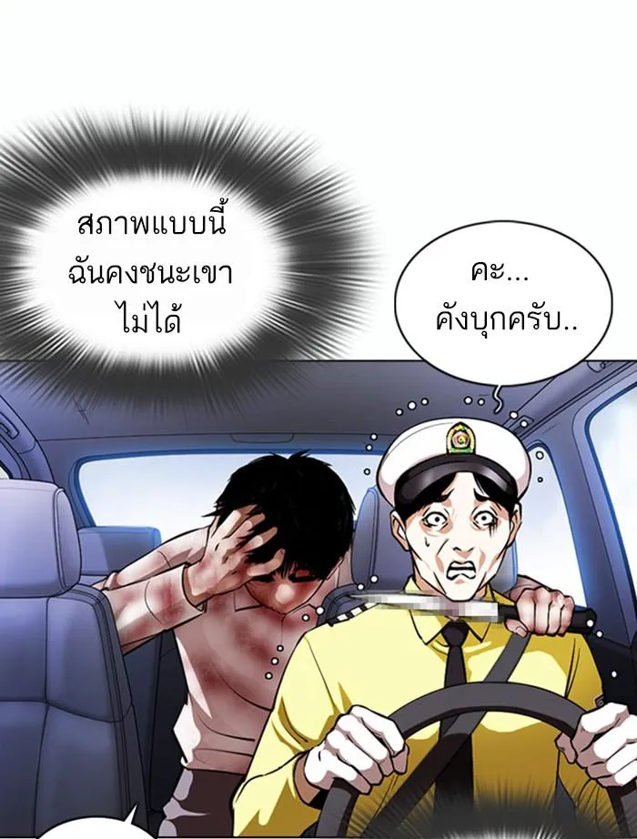 หน้า 33