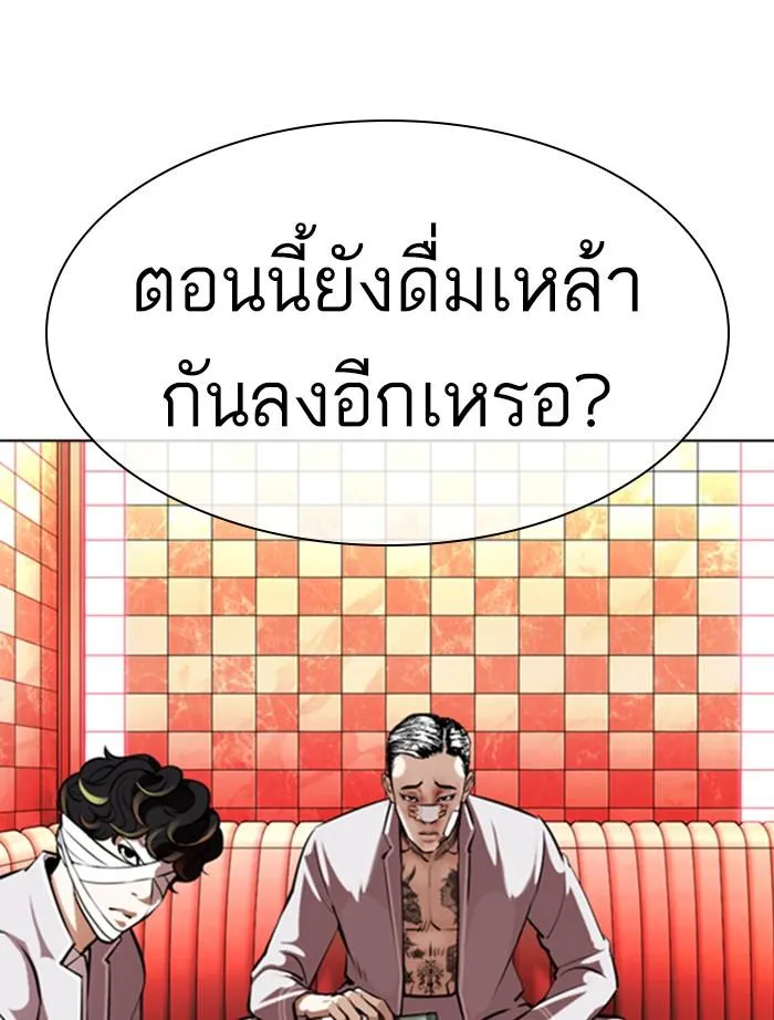 หน้า 38