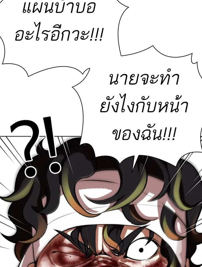 หน้า 49