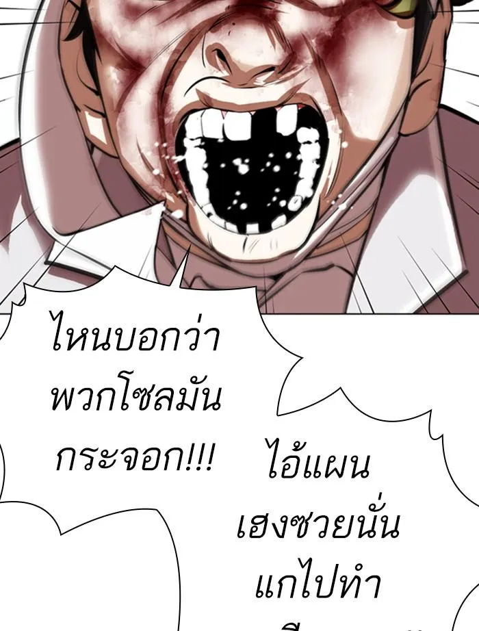 หน้า 50