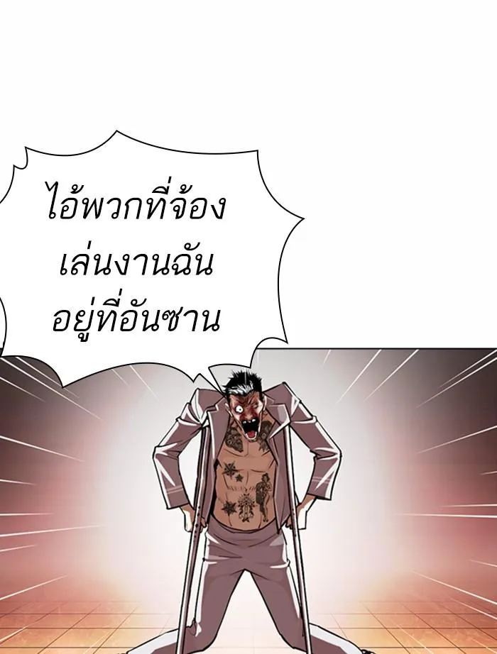 หน้า 59