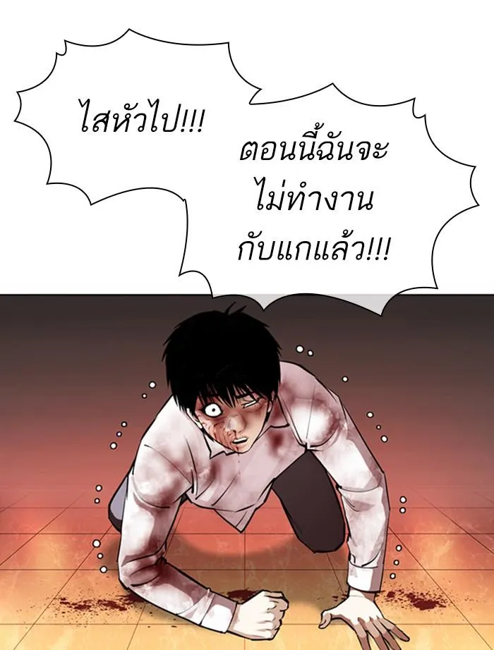 หน้า 61
