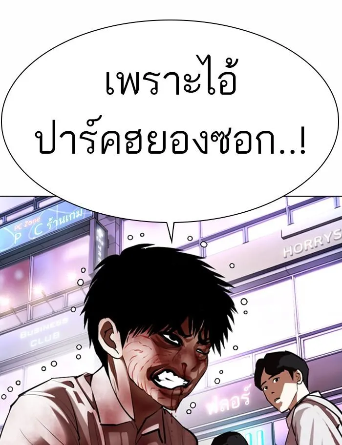 หน้า 64
