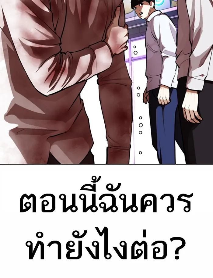 หน้า 65