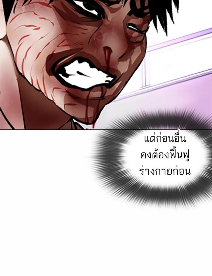 หน้า 67