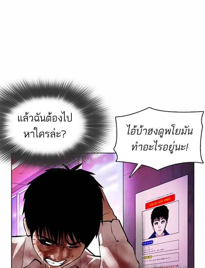 หน้า 68