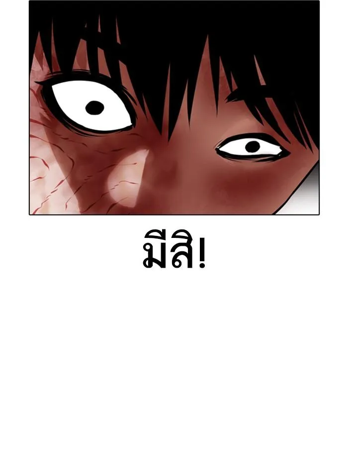 หน้า 70