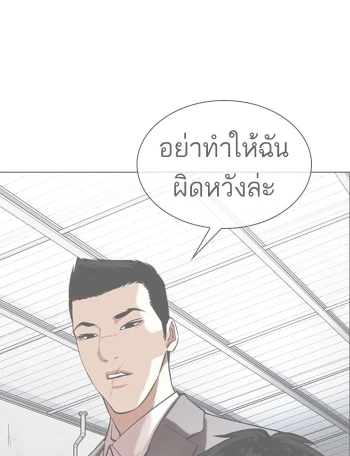 หน้า 71