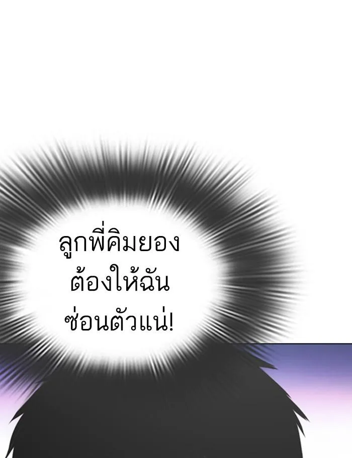 หน้า 73
