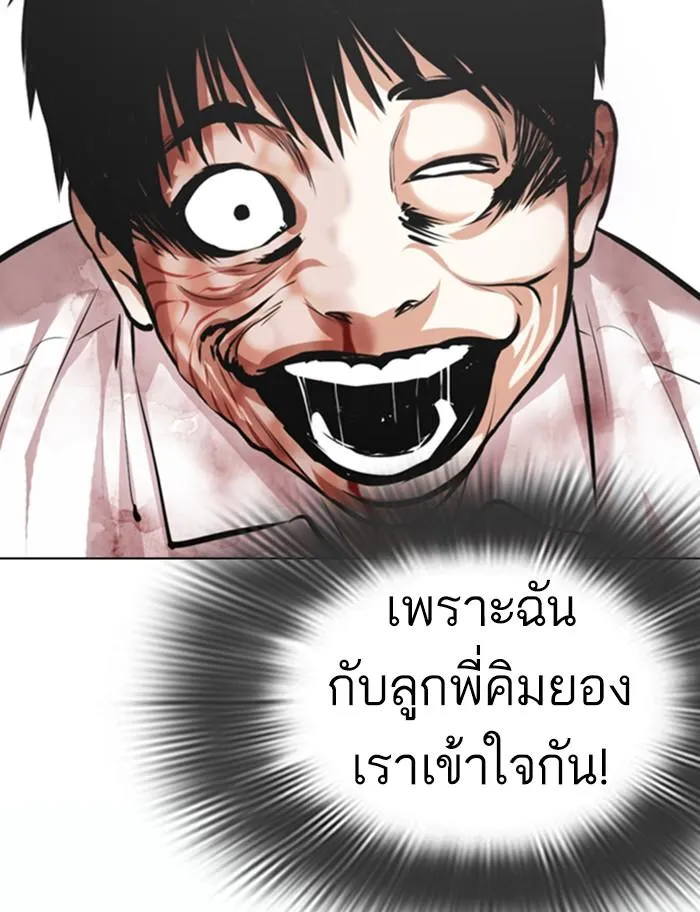 หน้า 74