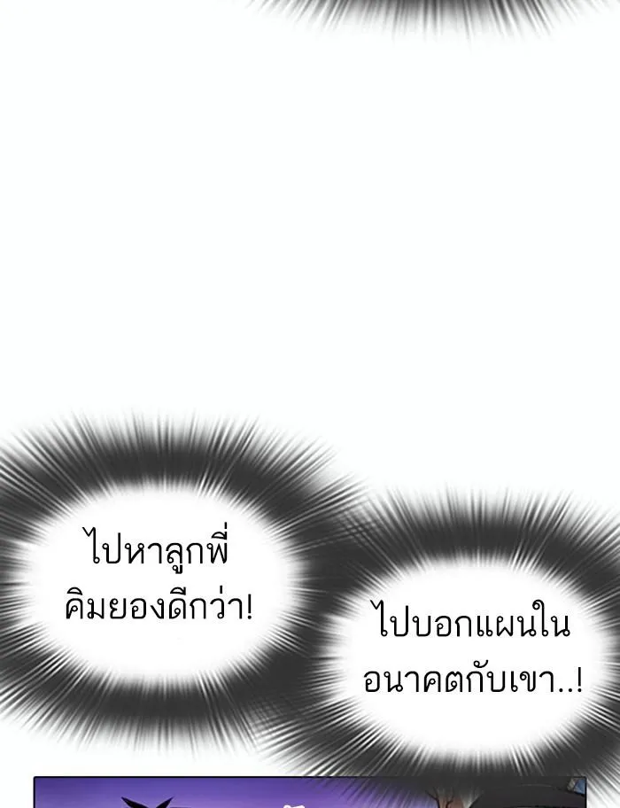 หน้า 75