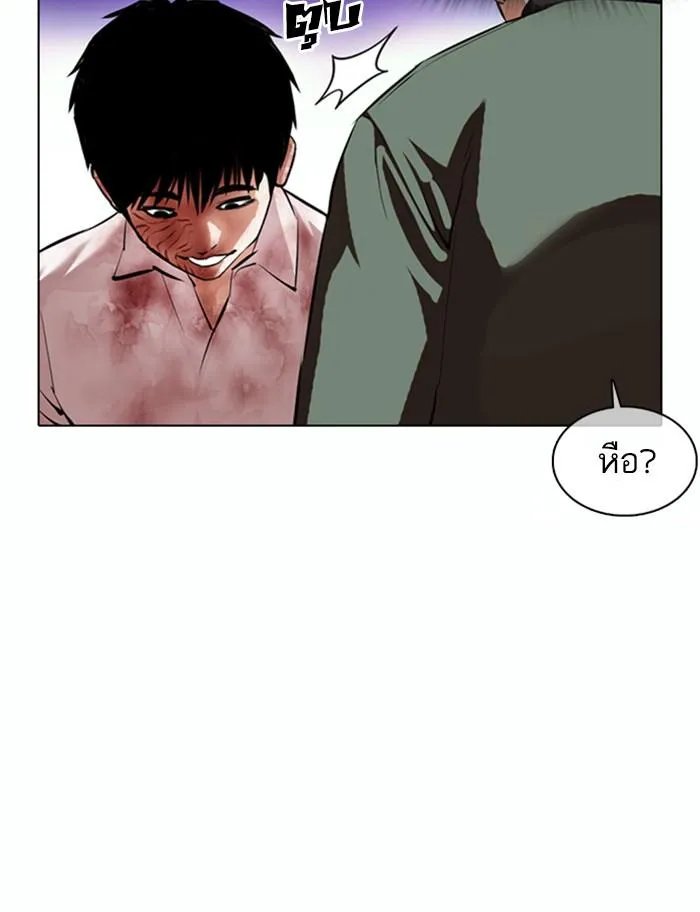 หน้า 76