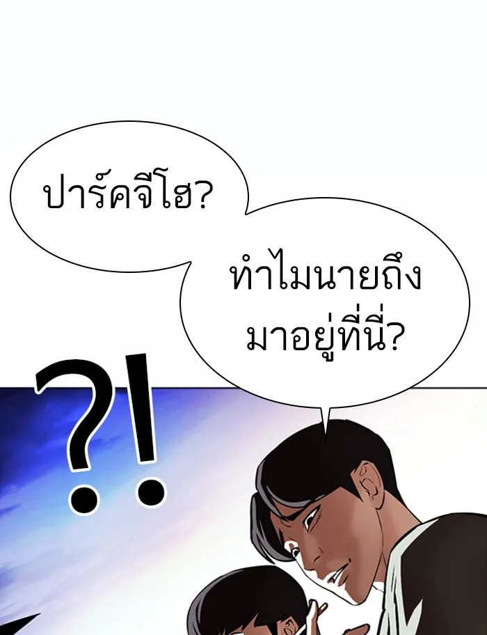 หน้า 77