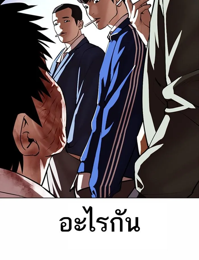 หน้า 78