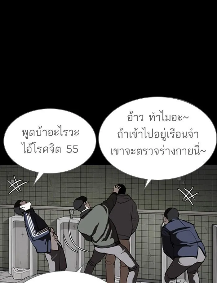 หน้า 83