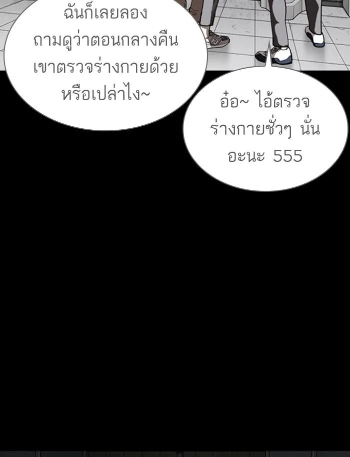 หน้า 84