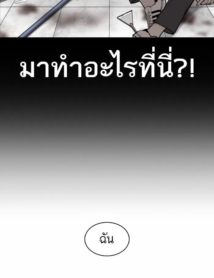 หน้า 86