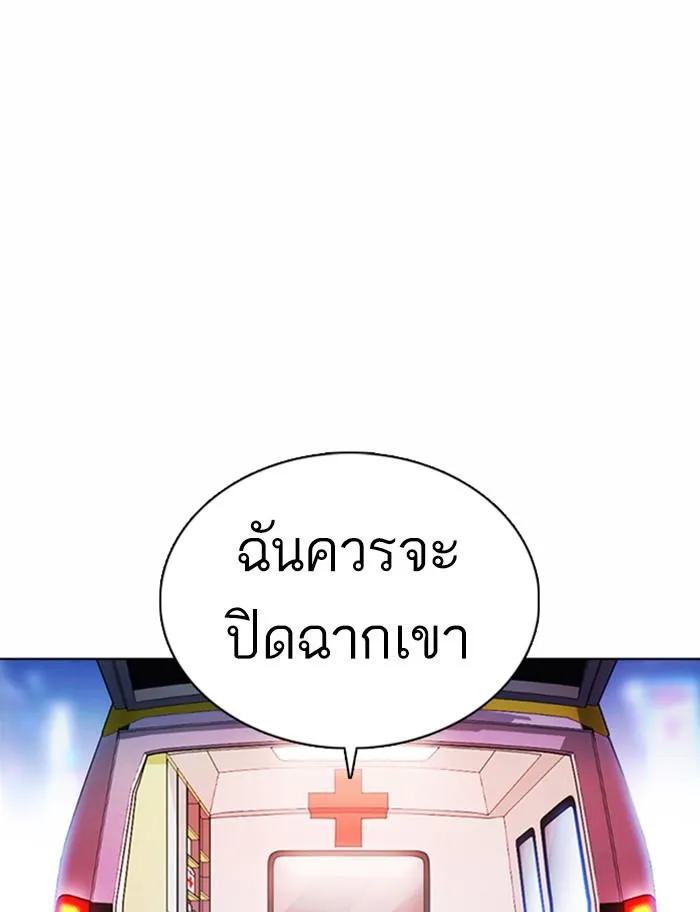 หน้า 87