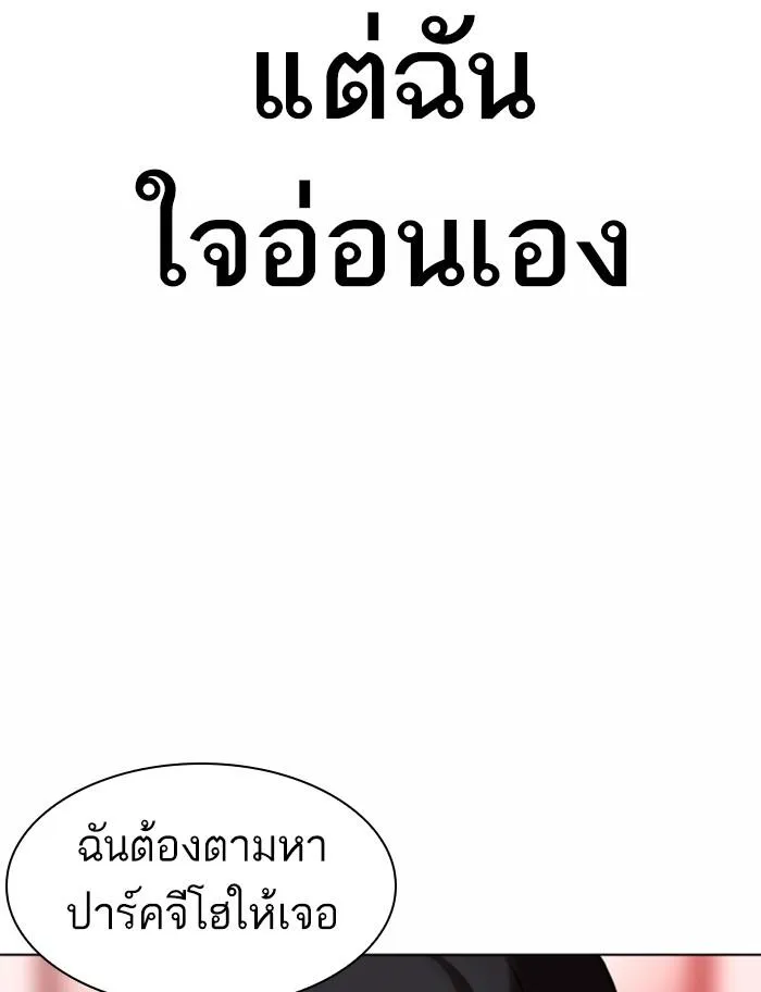 หน้า 91